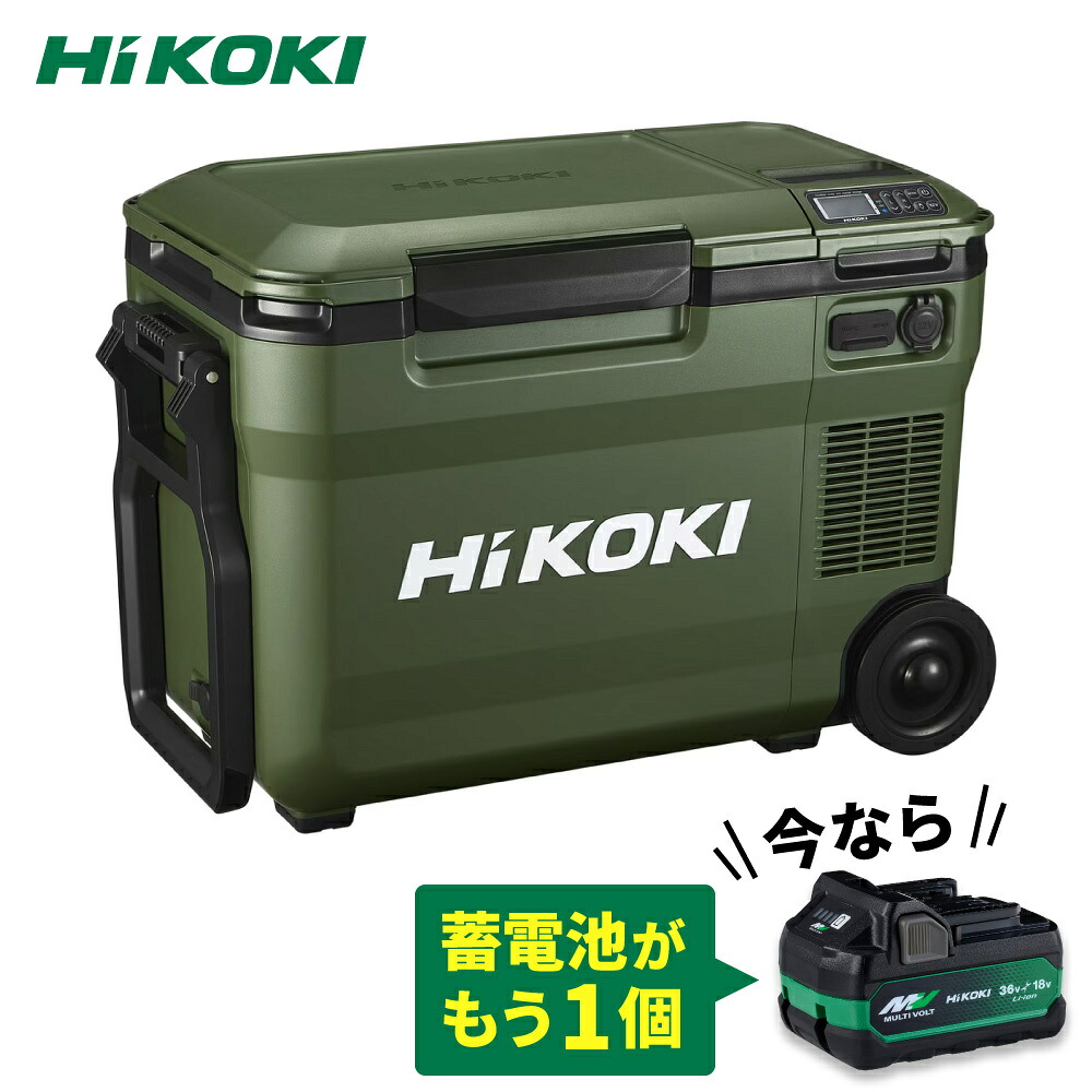 【乾電池2個付き添い人】ハイコーキ HiKOKI 18V コードレス冷ややかさ庫 25L フォレストグリーン UL18DBA(WMGZ) 乾電池書き割り＋乾電池BSL36A18X付