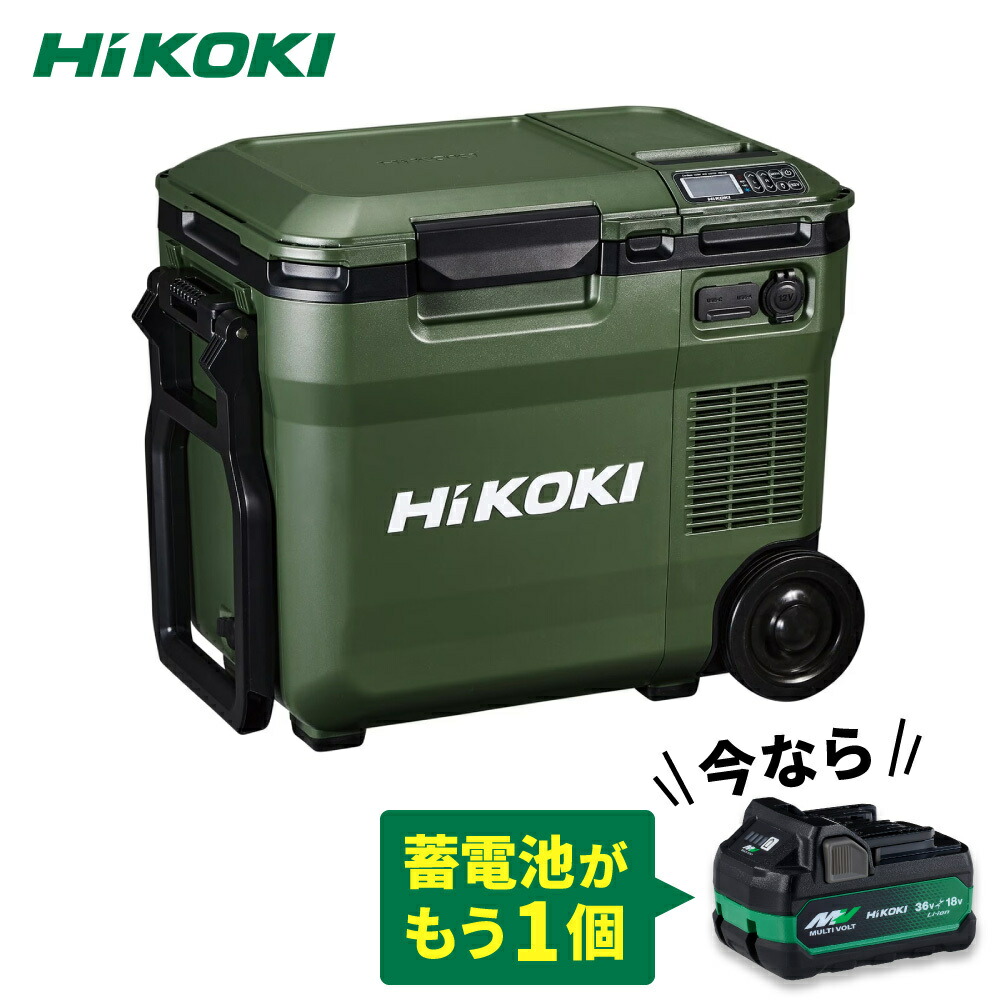 【乾電池2個付き添い人】ハイコーキ HiKOKI 18Vコードレス冷ややかさ庫 16L フォレストグリーン UL18DC(WMGZ) 乾電池書き割り＋乾電池BSL36A18X付