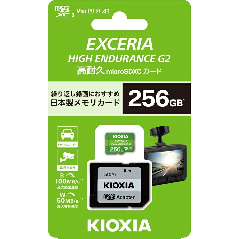 【在庫限り】キオクシア KIOXIA microSD メモリーカード 256GB KEMU-B256G｜アークランズエクスプレス