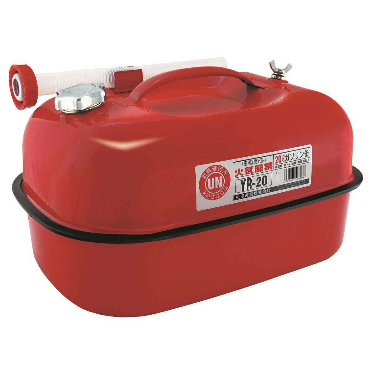 楽天市場】大澤ワックス ガソリン携行缶 ガソリン缶 青 20L 軽油 灯油