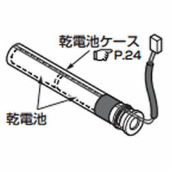 TOTO サーモスタッドバス水栓TEB1LX 取り替えっこ用部分品 蓄電池入れもの TH57199 TEB1型用