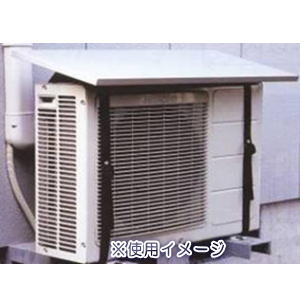 楽天市場】Panasonic/パナソニック DAG7103 室外機日よけ屋根