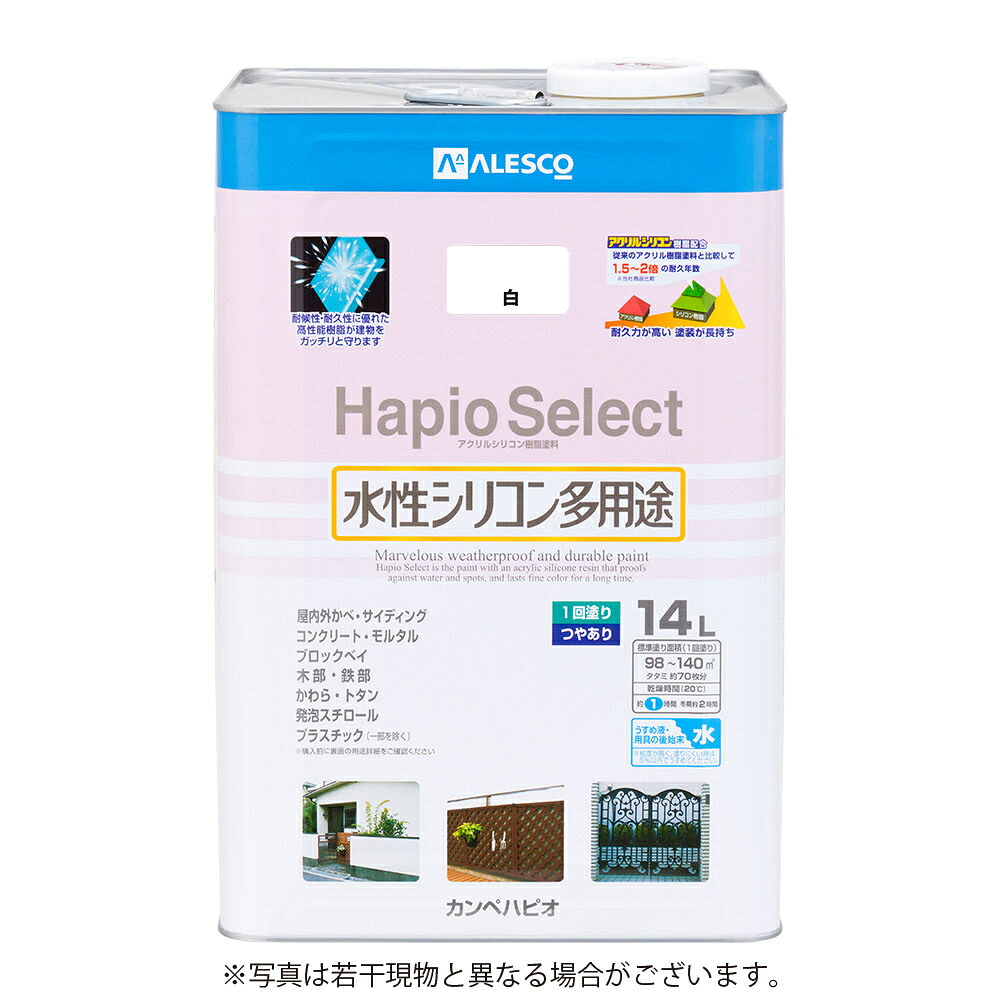 カンペハピオ 水溶性ケイ素樹脂多役立つことえの具 つやあり ハピオセレクト 白 14L