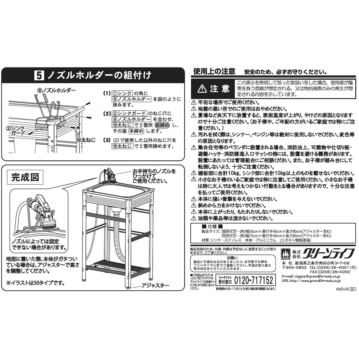 And 50アウトドアキッチン 水まわり用品 And 50アウトドアキッチン アルミ流し台50 グリーンライフ グリーンライフ ガーデンシンク アークランドエクスプレス