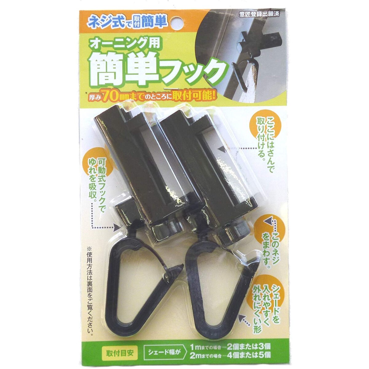 契約ヘラデッキ おまけ付き 楽天市場】【8/17まで限定P2倍+先着最大200円OFF】日よけ