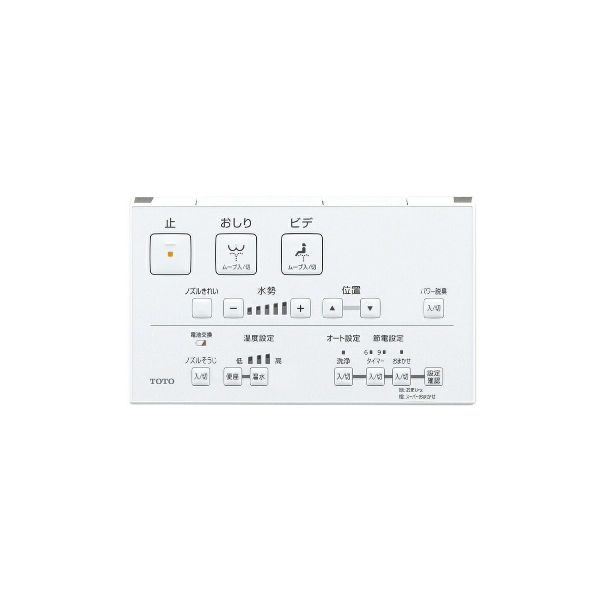 Tcf8cm67 住宅設備家電 Sr2 Toto ウォシュレット Toto Tcf8cm67 パステルピンク アークランドエクスプレス Tcf8cm67 住宅設備家電 Sr2 Toto ウォシュレット Toto Tcf8cm67 パステルピンク アークランドエクスプレス