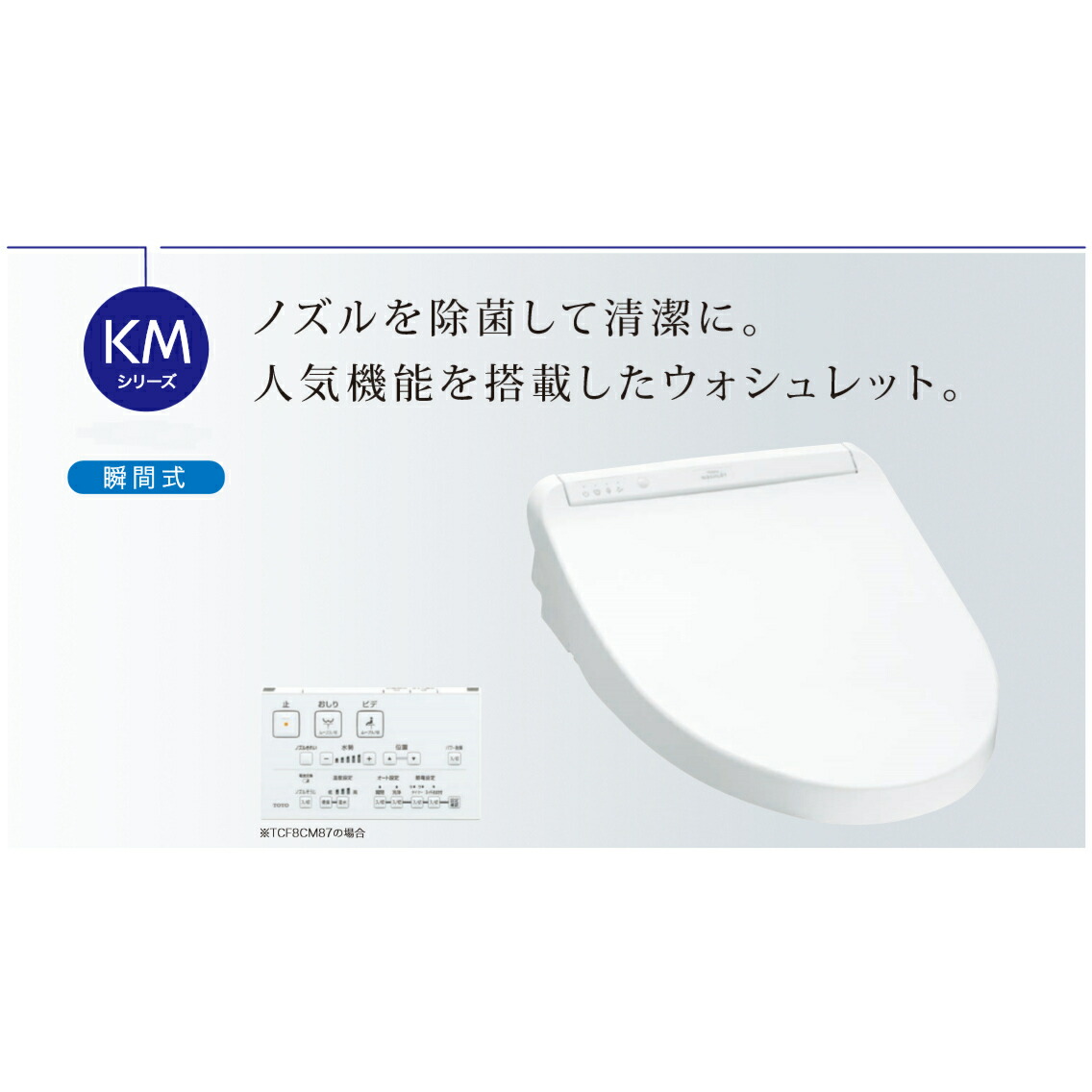 Tcf8cm67 住宅設備家電 Sr2 Toto ウォシュレット Toto Tcf8cm67 パステルピンク アークランドエクスプレス Tcf8cm67 住宅設備家電 Sr2 Toto ウォシュレット Toto Tcf8cm67 パステルピンク アークランドエクスプレス