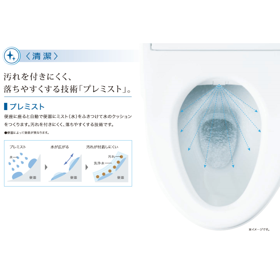 Tcf8cm67 住宅設備家電 Sr2 Toto ウォシュレット Toto Tcf8cm67 パステルピンク アークランドエクスプレス