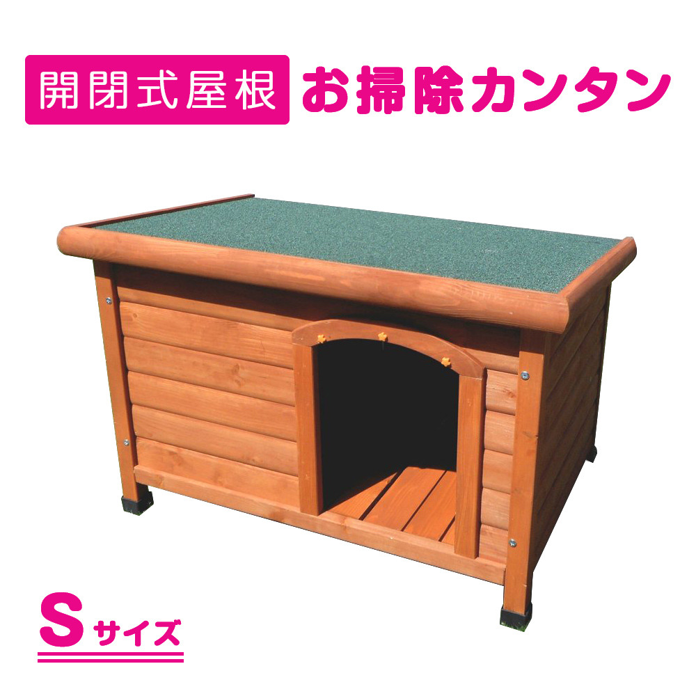 時間指定不可 楽天市場 犬小屋 片屋根木製犬舎 S Dhw1018 S 組立品 アークランドエクスプレス 在庫限り Psht Or Id