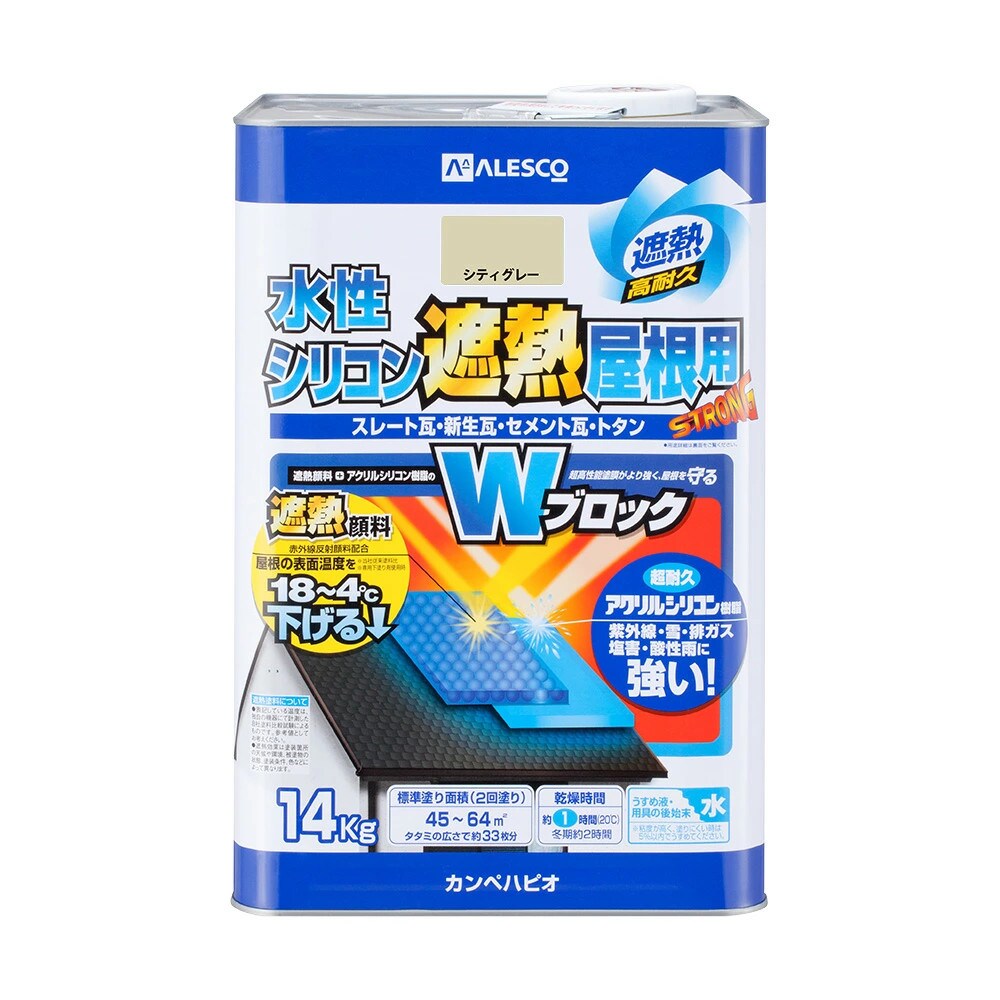 カンペハピオ 水性シリコン遮熱屋根用 14K シティグレー