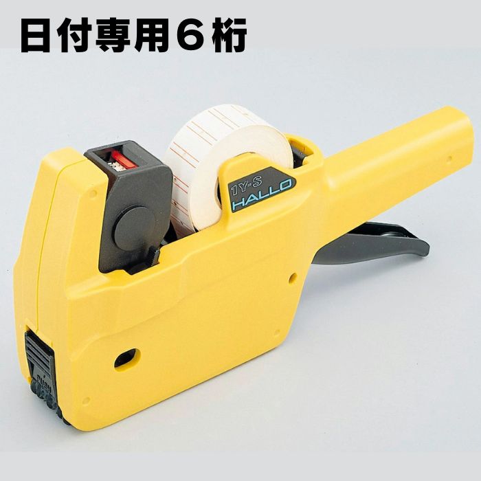 楽天市場】【 送料無料 】 高品質業務用ハンドラベラー 【H1YS7S（1段7