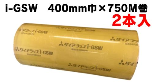楽天市場】ARC製【 マルチラッパー 460B2（400mm幅対応）】 食品包装用