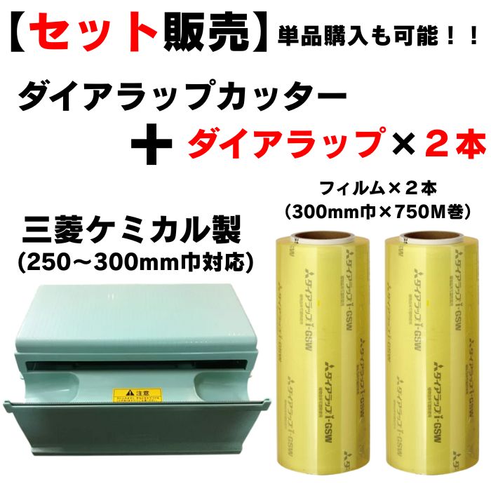 【新品】業務用ラップカッター PE405B  ピオニーパッカー 楽天市場】ピオニーパッカー PE-405B型【 ラップ 保管 かぶせる