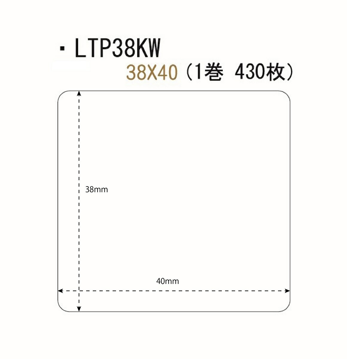 【楽天市場】【ラベル/ＡＲＣ】感熱ラベル80×60mm 400枚×25巻