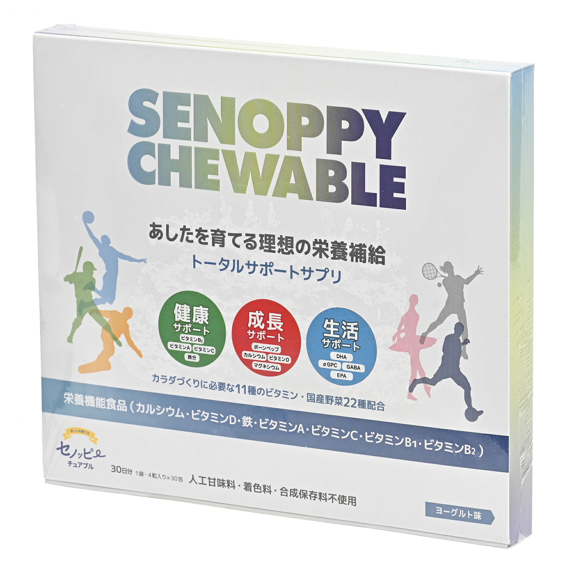 SENOPPY CHEWABLE 30粒 栄養補助食品 SENOPPY CHEWABLE 栄養補助食品 30粒 楽天市場】セノッピー