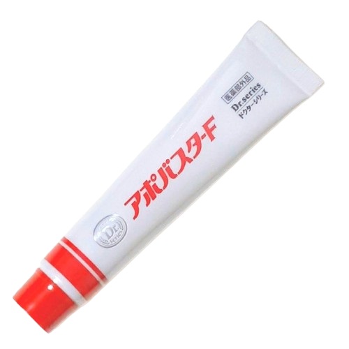 アポバスターＦ 15g✕2本　新品未開封　薬用デオドラント 2本】アポバスター F 15g 汗 体臭 デオドラント デオドラント