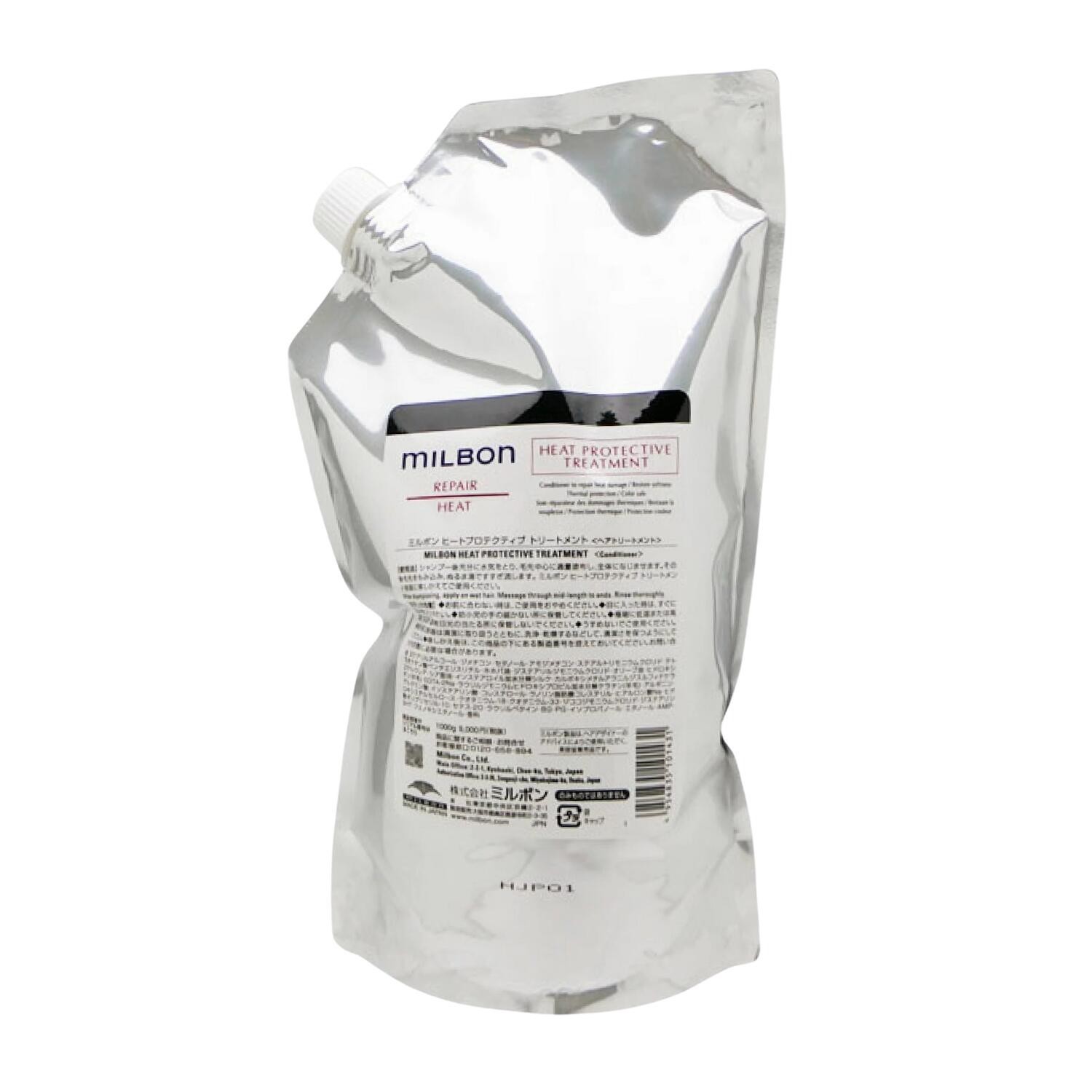 ☆123456☆【グローバルミルボン】ヒートプロテクティブトリートメント global-0117.jpg
