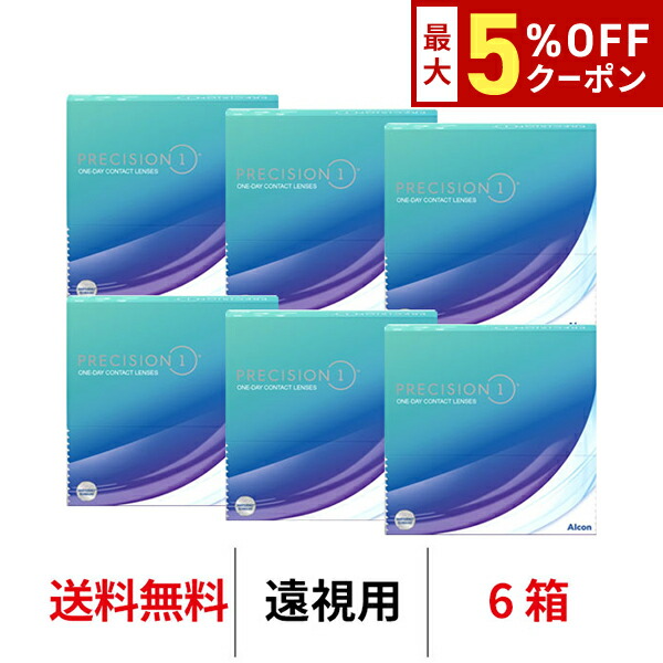 【最大5%OFFｸｰﾎﾟﾝ配布中!!】送料無料[6箱][遠視用]プレシジョンワン バリューパック 90枚入り 6箱セット 1日使い捨て ワンデー 1day PRECISION1 コンタクトレンズ コンタクト アルコン Alcon シリコーンハイドロゲル シリコン ハイドロゲル｜アルカナ