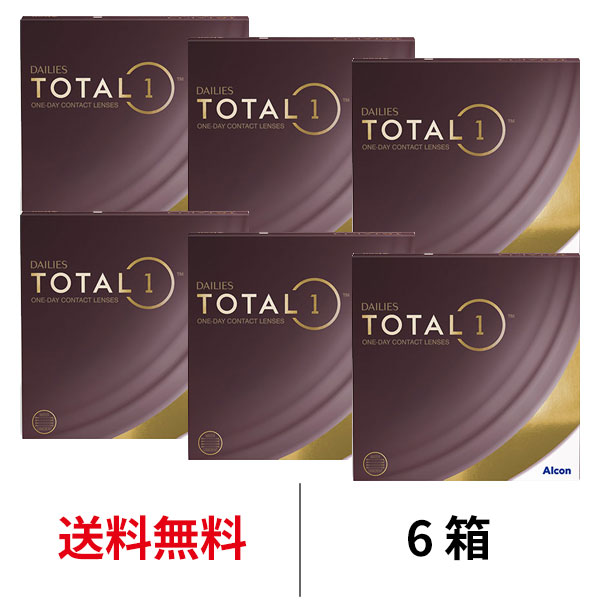 送料無料 6箱 デイリーズ トータルワン バリューパック 90枚入り 6箱セット 1箱90枚入り 1日使い捨て ワンデー 割引価格 Alcon コンタクトレンズ アルコン 生感覚レンズ シリコーンハイドロゲル 1day ハイドロゲル TOTAL1 シリコン コンタクト 送料無料 6箱 デイリーズ トータルワン バリューパック 90枚入り 6箱セット 1箱90枚入り 1日使い捨て 【18%OFF】 ワンデー 割引価格 Alcon コンタクトレンズ アルコン 生感覚レンズ シリコーンハイドロゲル 1day ハイドロゲル TOTAL1 シリコン コンタクト