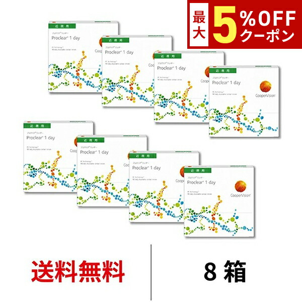 2ウィークコンタクトレンズランキング