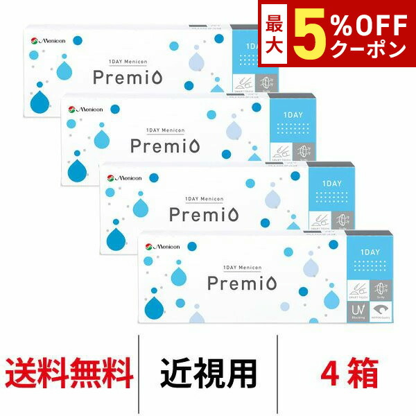 2ウィークコンタクトレンズランキング