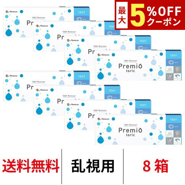 2ウィークコンタクトレンズランキング