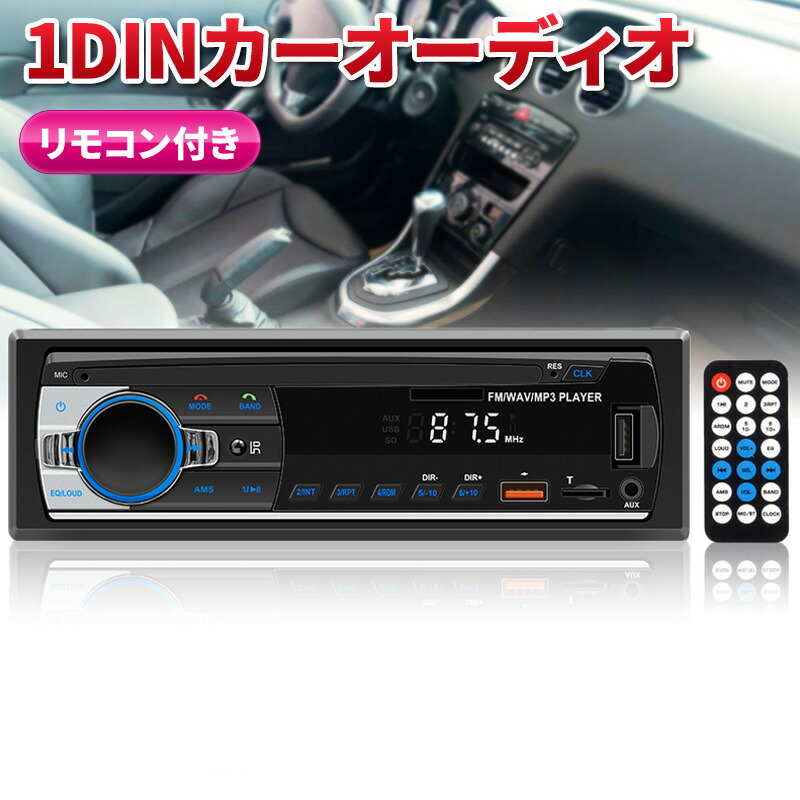 日野純正 Bluetooth対応カーオーディオ 12V仕様 未使用 日野純正 Clarion 12v Bluetooth USB AUX再生可 ML235828