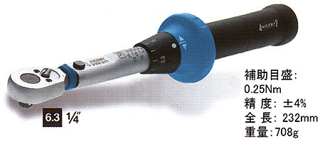 HAZET ハゼット プリセット式 トルクレンチ(1/4Dr) 測定範囲:2.5-25Nm 最小目盛:0.25Nm 5108-3CT 43,080円