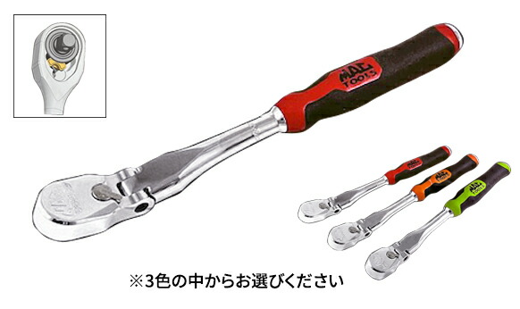 ★未使用★MAC TOOLS XRR10PA 3/8" 72ギア 254mm 正規輸入品] MAC TOOLS（マックツールズ） 3/8