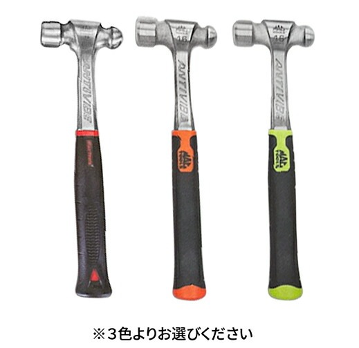 楽天市場】MAC TOOLS マックツールズアンチバイブレーションボールピン