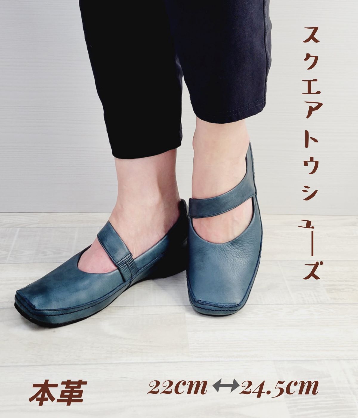 【最大1,000円OFFクーポン】一本ベルト インヒール 神戸シューズ カジュアルシューズ レディース シューズ 牛革 3E 幅広 送料無料 履きやすい 婦人靴 靴 おしゃれ 1406