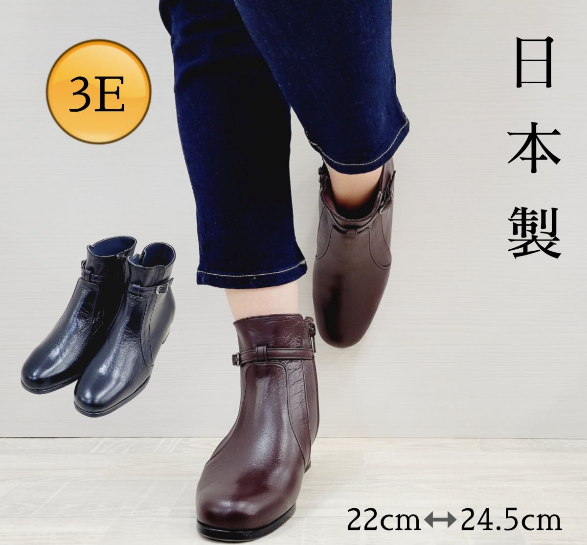【挙げ句の果て1足22.5珊のみ】遊撃手ブーツ レディース シューズ 牛皮 3E 日本製 無料貨物輸送 亭主もち靴 内部チャック たわい無い 今めかしい シワ多め 2311