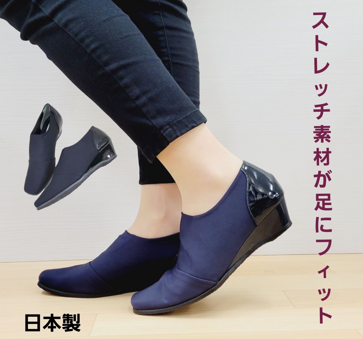 【最大1,000円OFFクーポン】カジュアルシューズ レディース シューズ 3E ストレッチ素材 日本製 送料無料 婦人靴 エレガント ミセス 高品質 履きやすい オシャレ 美脚 お出かけ 通勤 疲れにくい きれい 可愛い 816｜ARCH FITS