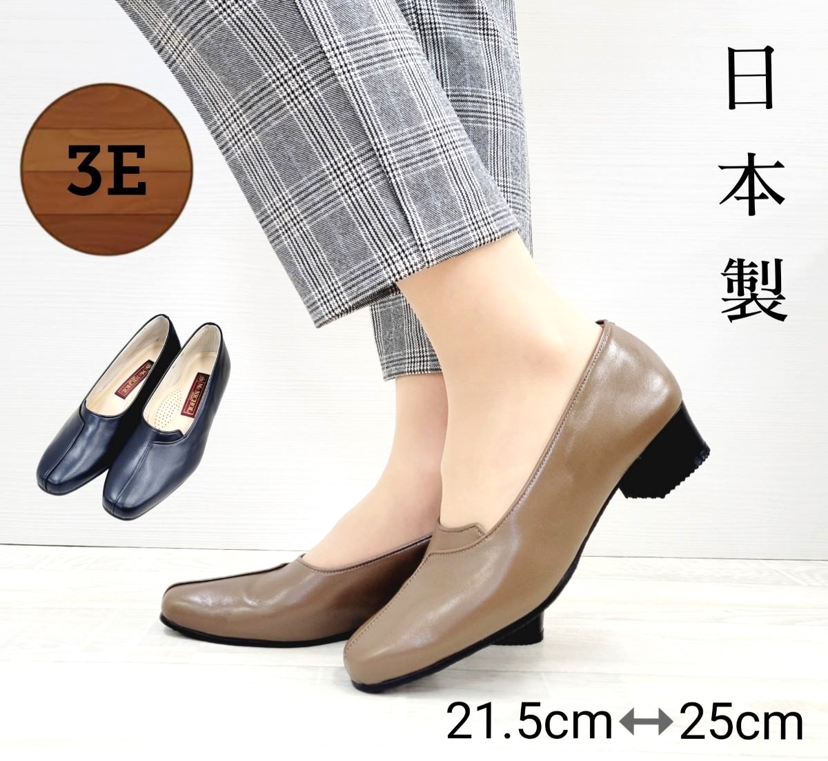 【最大1,000円OFFクーポン】パンプス　高級　本革　子羊革　履きやすい　外反母趾対応　幅広　甲高　オシャレ　3E　日本製　送料無料　227｜ARCH FITS