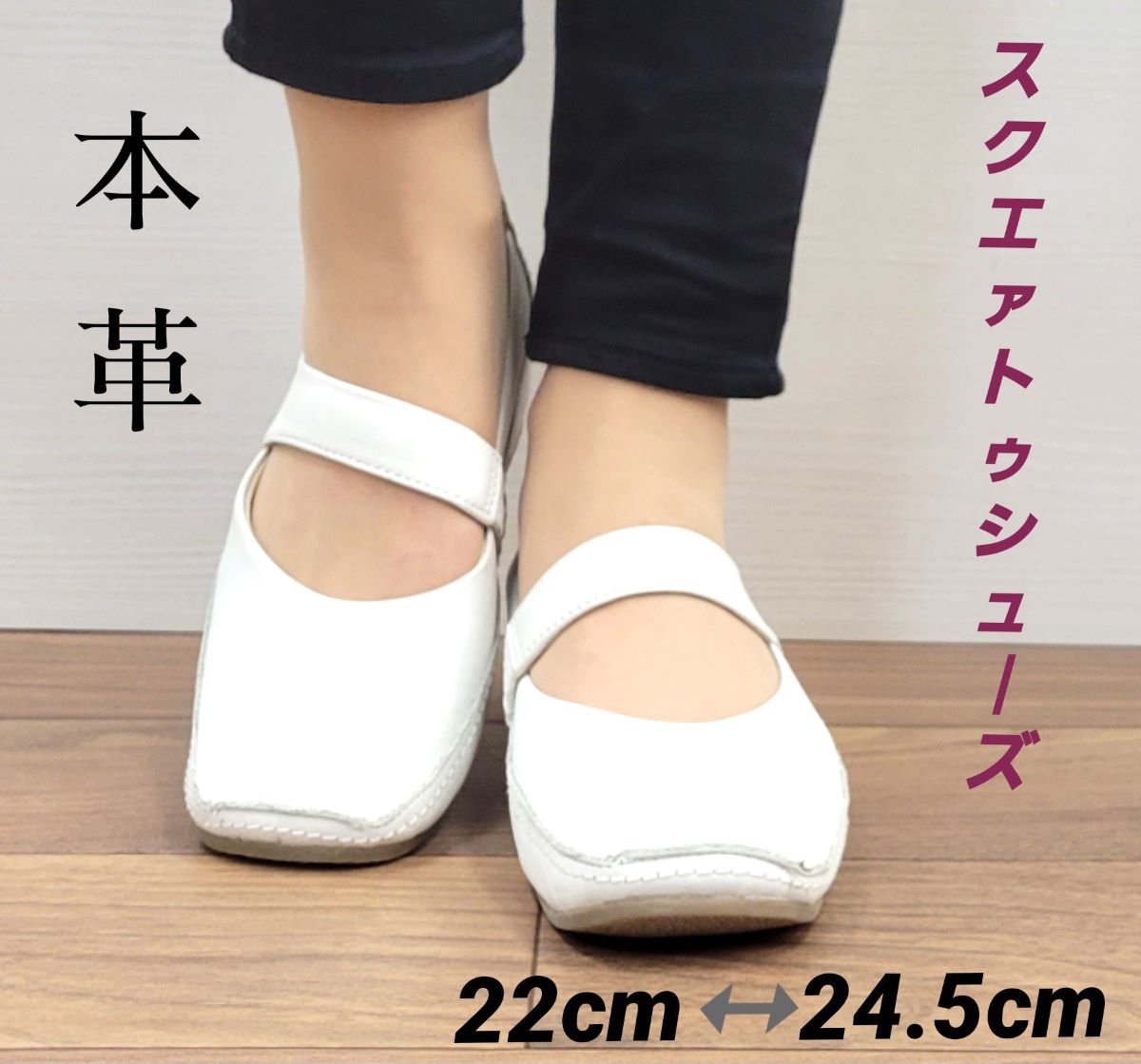 一本胴締め はたご屋踵  神戸シューズ 心地よいシューズ レディース シューズ 牛皮 3E 幅ひろい 貨物輸送無料 履き分かりやすい お上さん靴 靴 今めかしい s1406