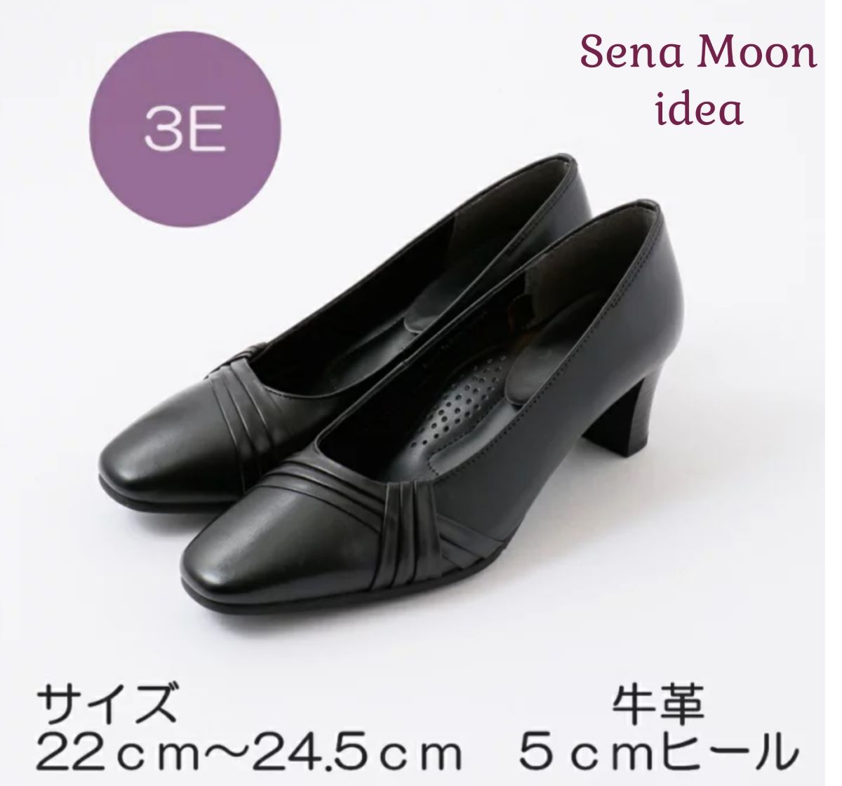 オファー sena moon パンプス