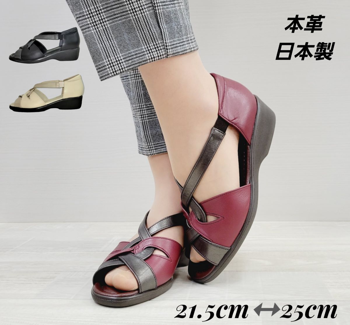 サンダル レディース シューズ  3E 幅ひろい かん高い 本革 牛皮 ゆったり 歩き分かりやすい 履き分かりやすい 疲れない 滑りにくい お上さん靴 今めかしい  お出かけ 好いたらしい 定番 通い 黒 ベージュ ぶどう酒 たわい無い パステル色の 219