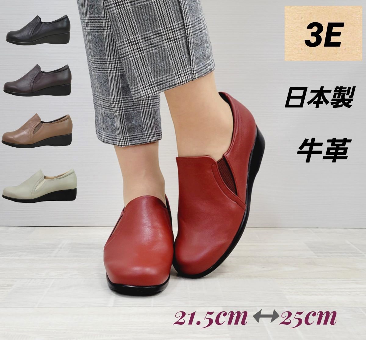 楽天市場】【最大1,000円OFFクーポン】神戸シューズ 日本製 婦人