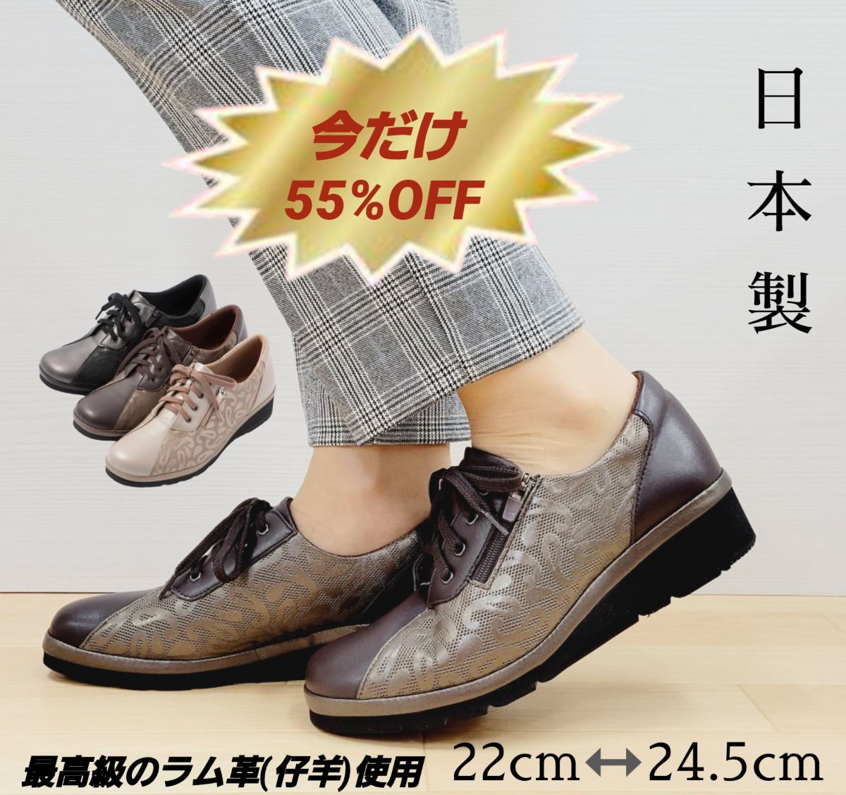 楽天市場】ウォーキング シューズ レディース / 山羊革 4E 軽量