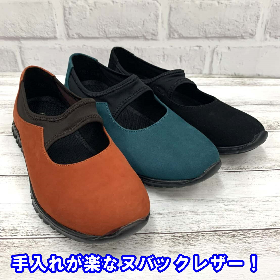 国内最安値 ポイント10倍セール開催 30日まで 本革ヌバックカジュアルシューズ 婦人靴 レディース 手作り 神戸シューズ 即日出荷 Www Consulacam Marseille Fr