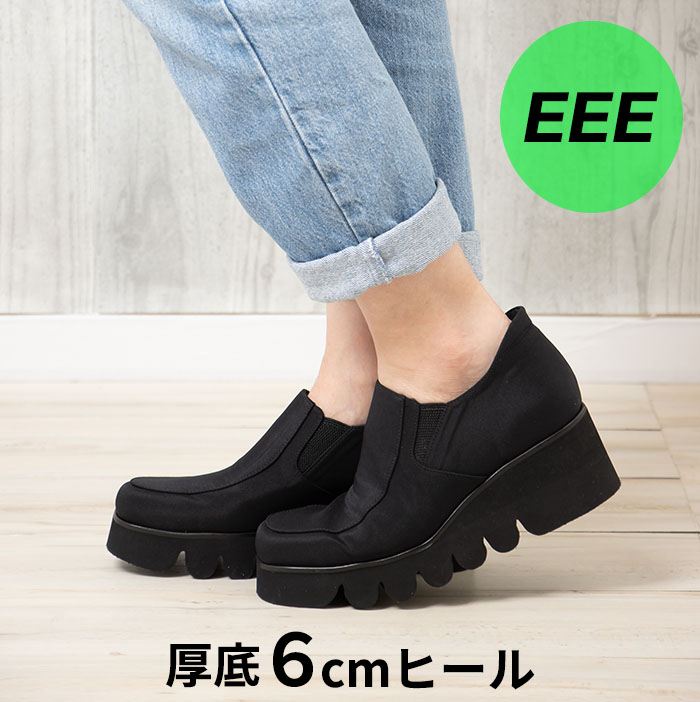 【制限事項クーポン券別れ別れ中】【伸ばすこと出どころが足に相応う！】ウェーブソール 美脚 キャット 一般受け 日本製 お上さん靴 心地好い シューズ 靴 幅ひろい 甲走った 厚底 歩き分かりやすい 疲れにくい らくちん 差し上げ物 3E キャット底 抗菌 防臭 撥水産業 11930