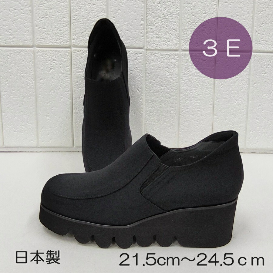 定番人気 日本製 婦人靴 カジュアルシューズ 幅広 甲高 厚底 歩きやすい 疲れにくい プレゼント 3e 靴 キャタピラー 抗菌 防臭 滑りにくい 撥水加工 Www Cuberoot Co