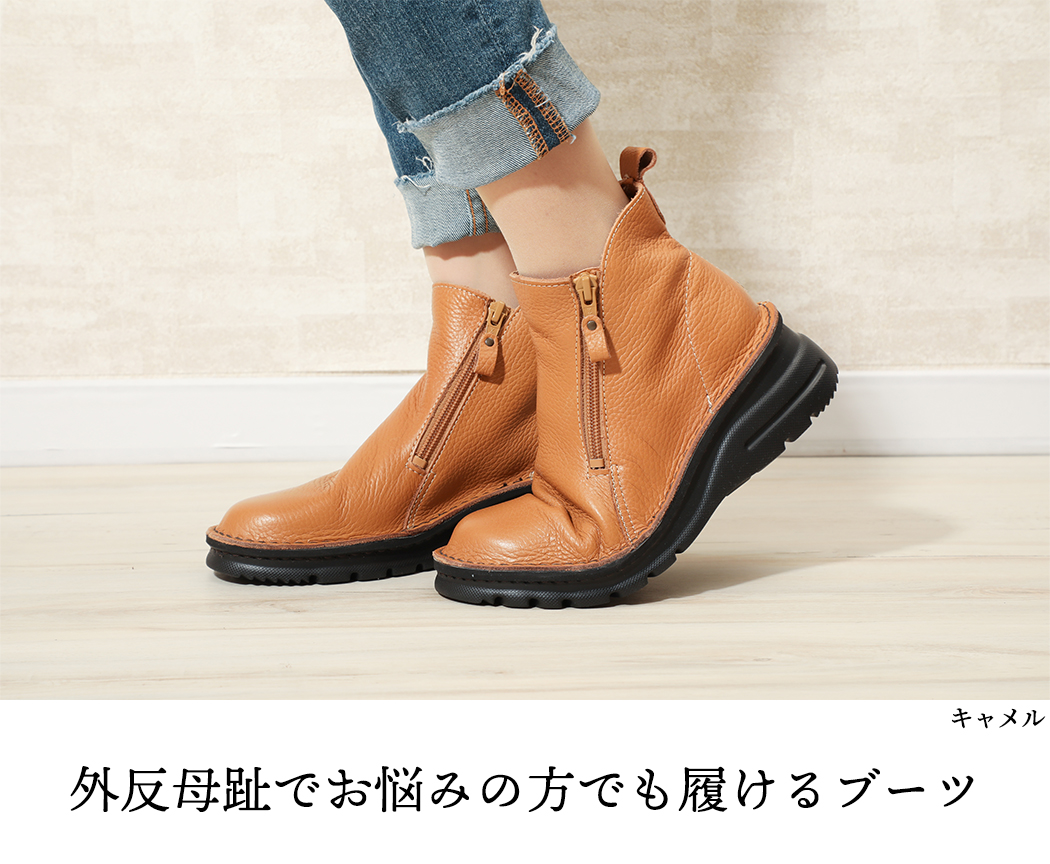 コンフォートブーツ ショートブーツ 婦人靴 レディース 日本製 本革