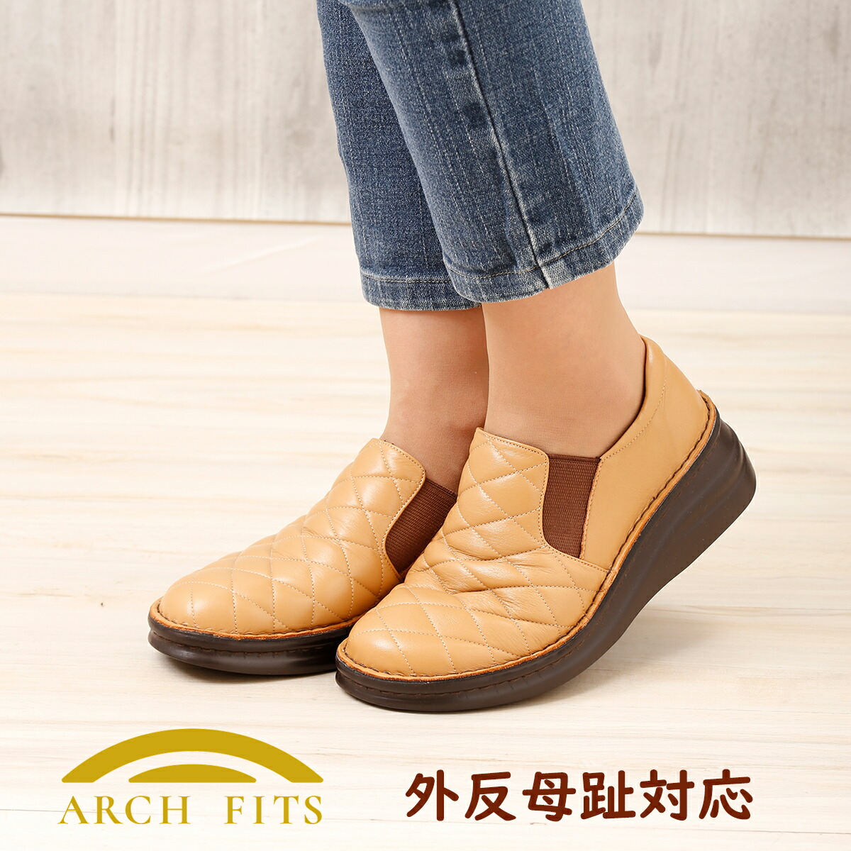 楽天市場】[ARCH FITS] アーチフィッツ コンフォートシューズ 婦人靴