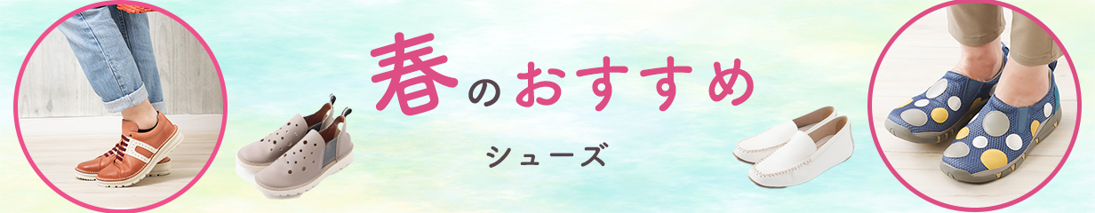 楽天市場】＼SS期間中ポイント2倍！／【スピーディダック】スニーカー レディース シューズ 合成皮革 ３E 幅広 婦人靴 カラフル 可愛い 滑りにくい  歩きやすい 履きやすい オシャレ スリッポン カジュアル 水玉 ポップ カジュアル 散歩 旅行 送料無料 7506 : ARCH FITS