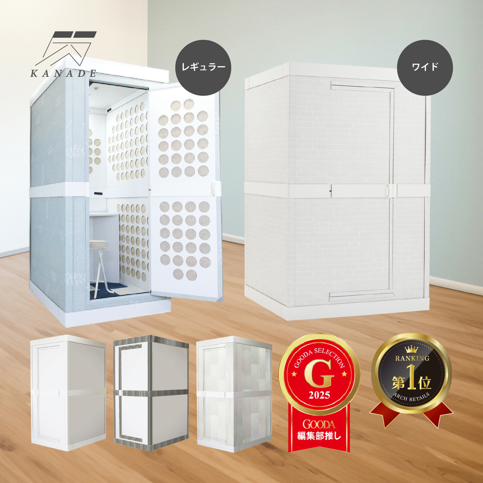 楽天市場】防音ボックス テレワークリモートワーク 簡易防音室 1人用