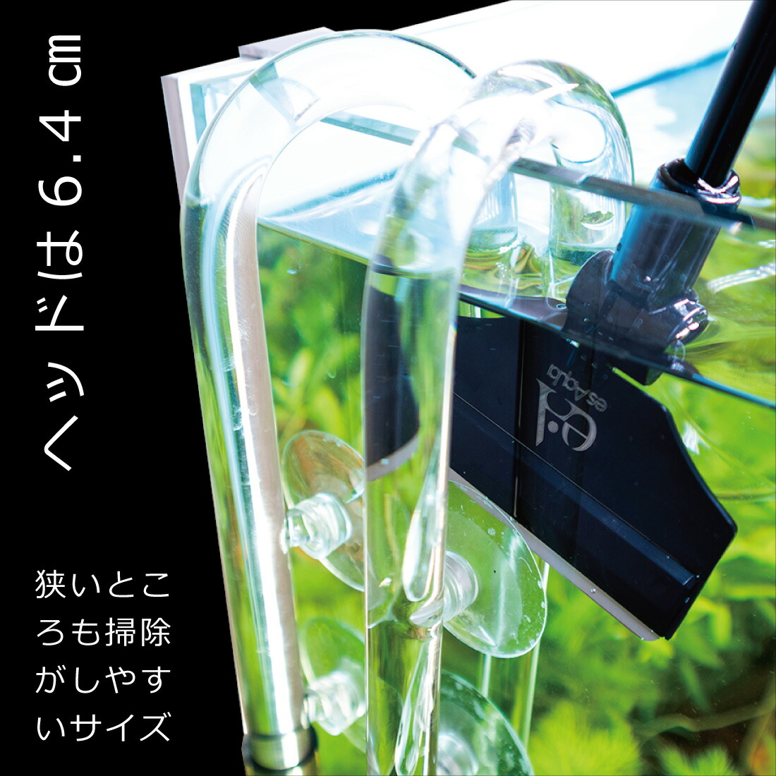 楽天市場 Esaqua 水槽 スクレーパー クリーナー 苔取り コケ 掃除 新改良 安心エッジ加工 可動式 替え刃 １０枚付き アクアリウム コケ防止 ガラス水槽 メンテナンス ツール アーチグローバル 楽天市場店