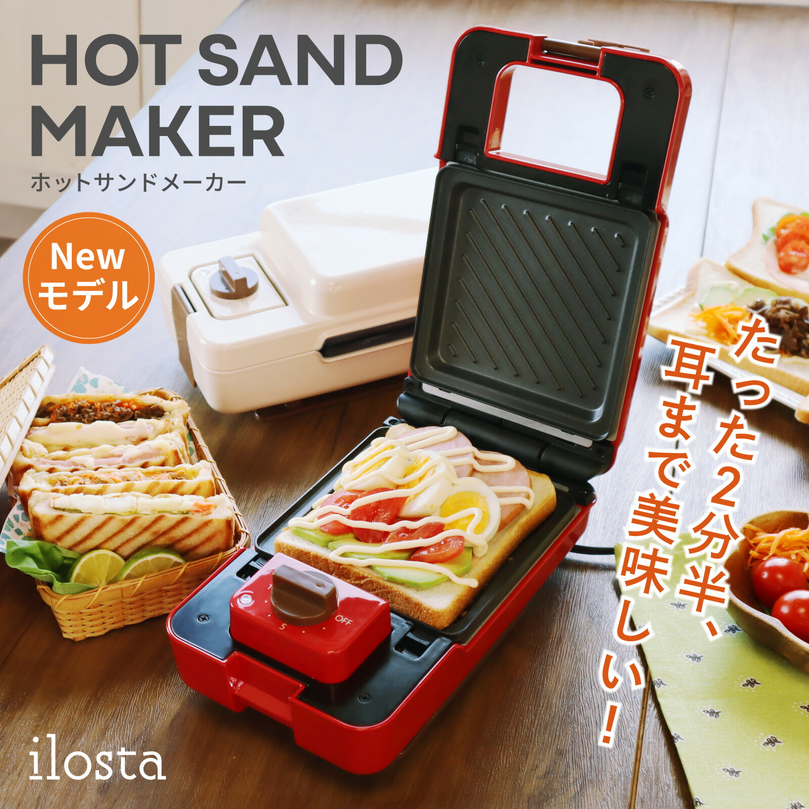 楽天市場】【エントリーでP3倍】 ホットサンドメーカー ワッフル【 耳