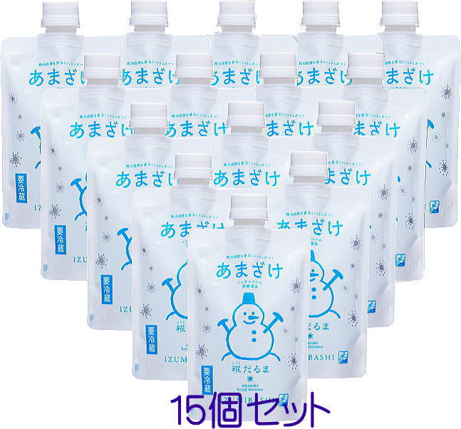 【１５個セット】いづみ橋のあまざけ～糀だるま～ 250g ノンアルコール 要冷蔵　クール便　泉橋酒造　神奈川県 お酒　糀あまざけ