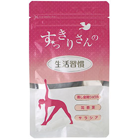 楽天市場】すっきりさんの生活習慣 （1袋あたり 60粒） 3袋 健康食品